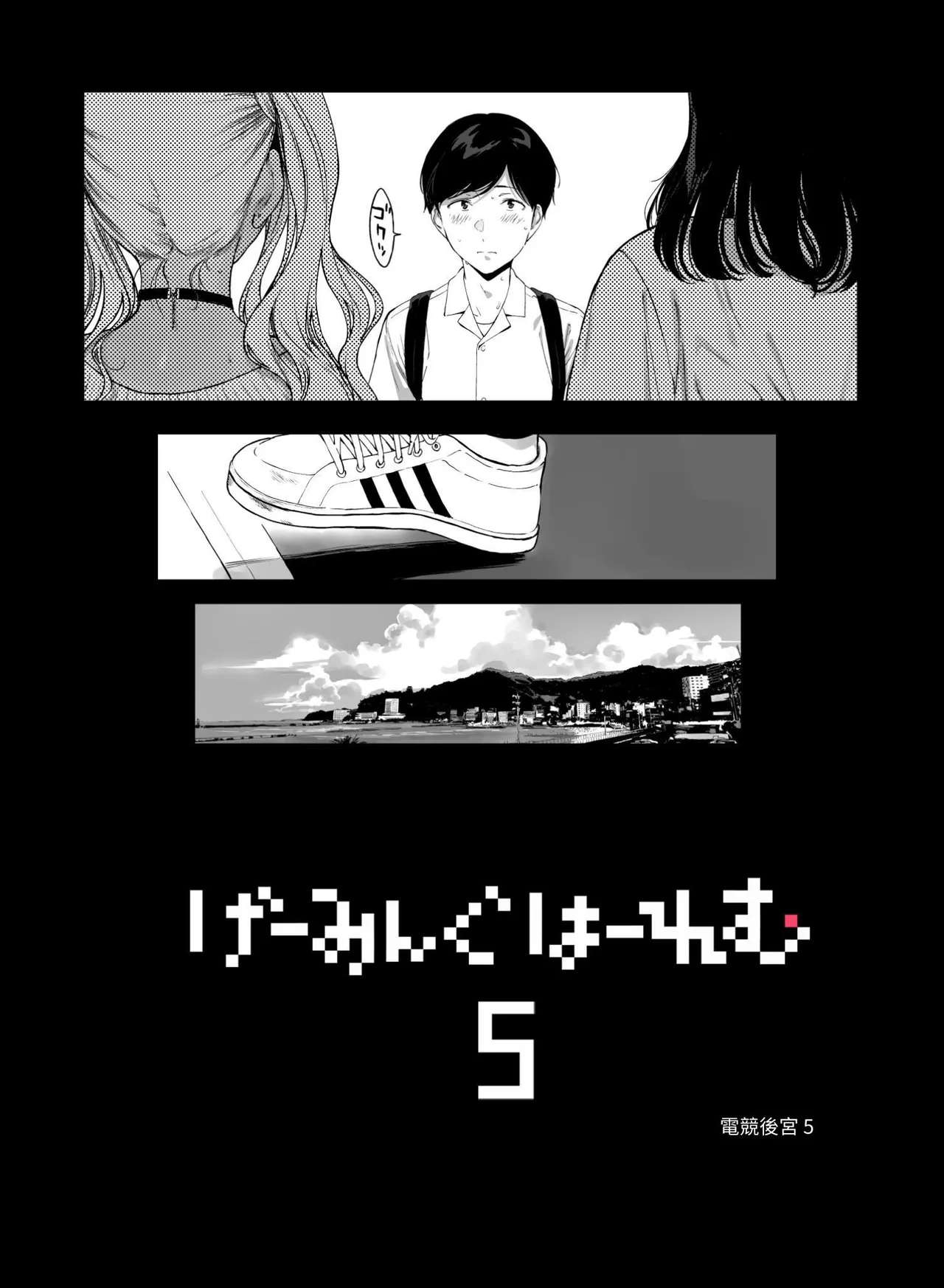 หน้า 4