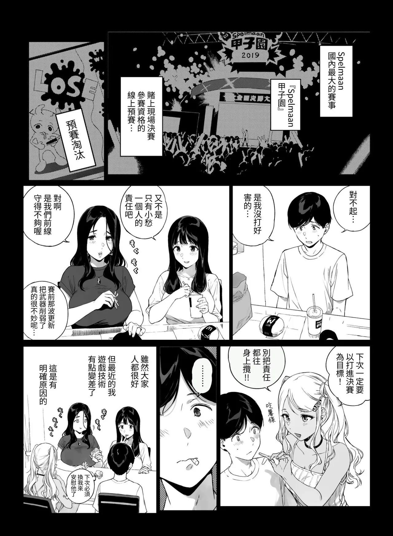 หน้า 5