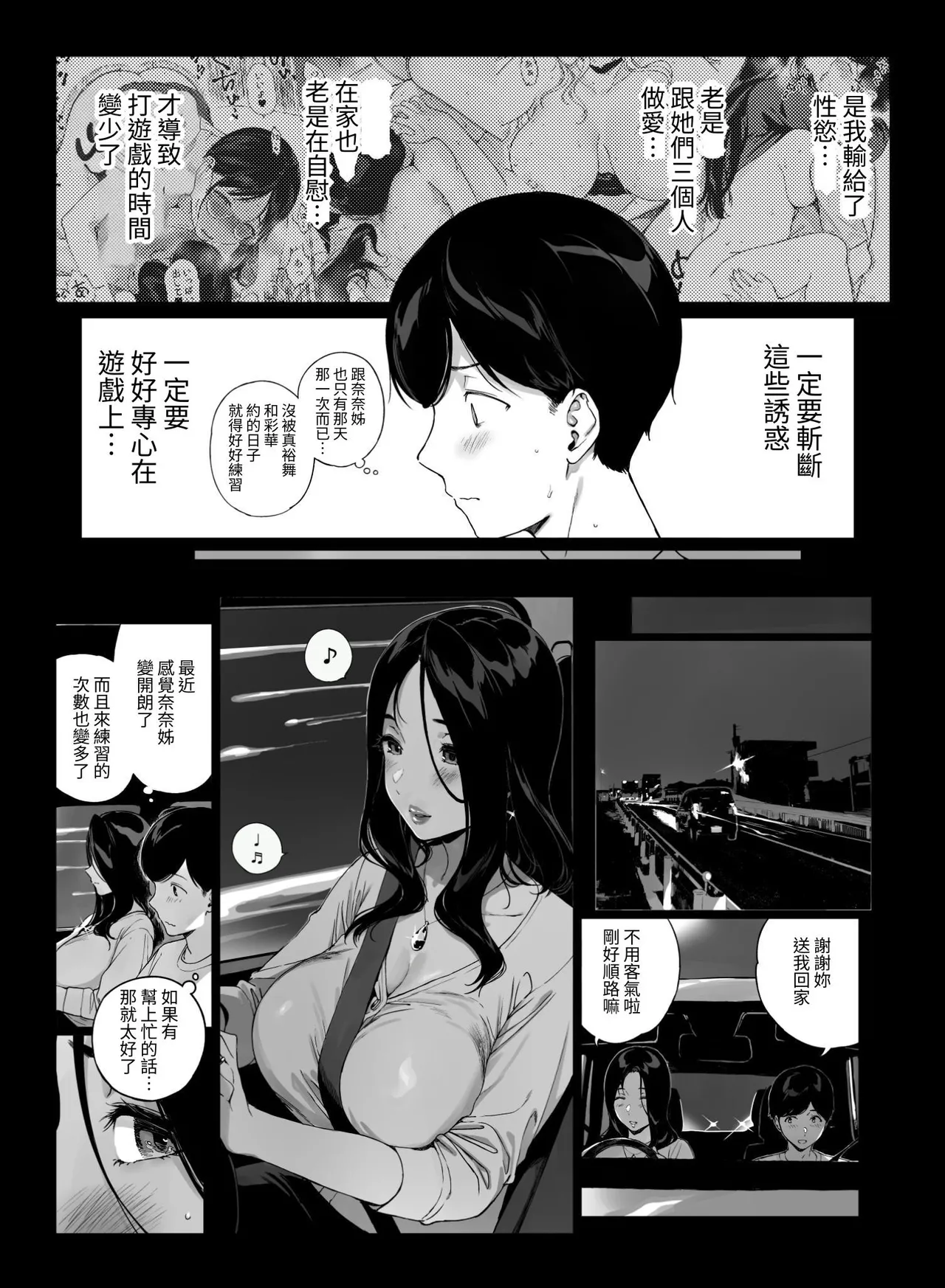 หน้า 6