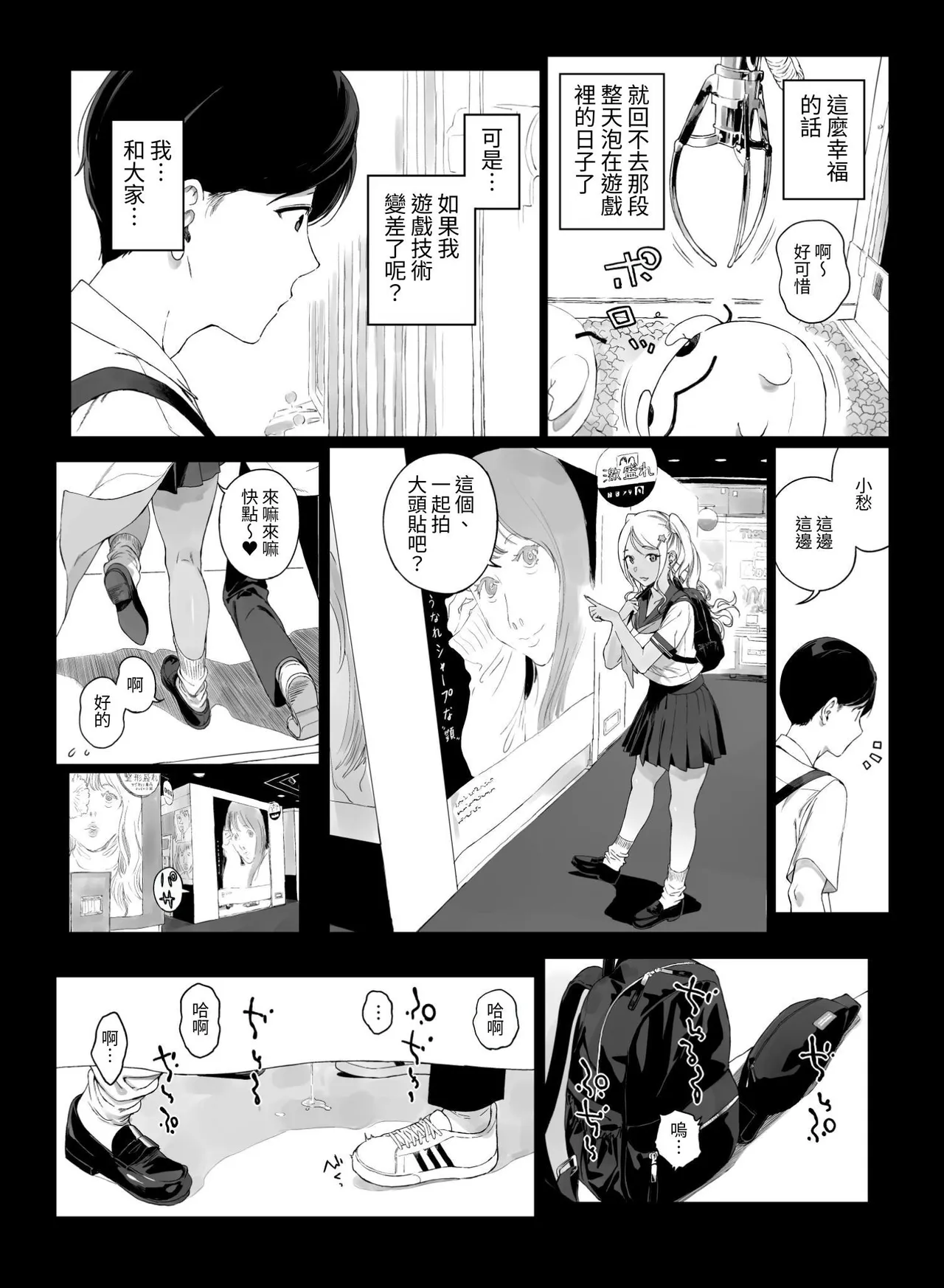 หน้า 22