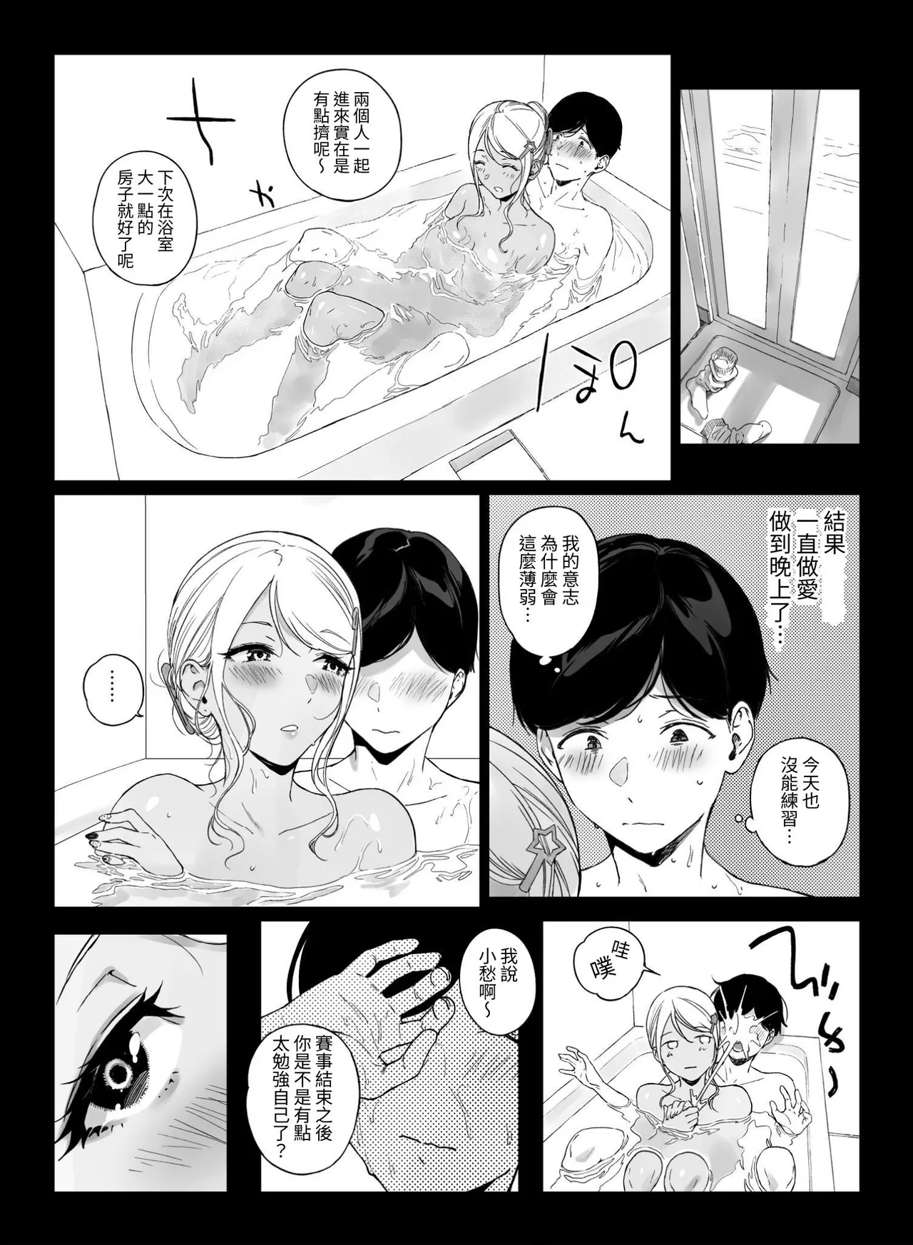 หน้า 39