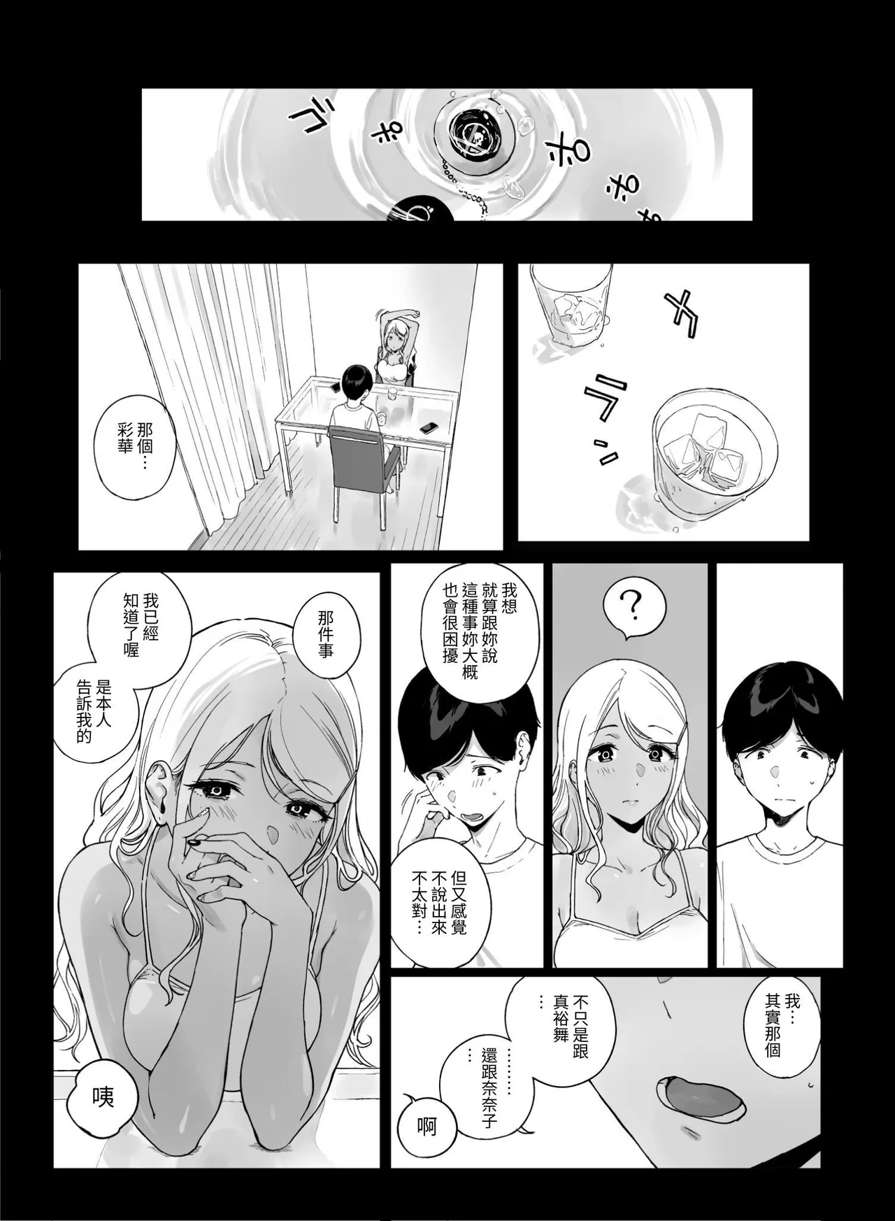 หน้า 41