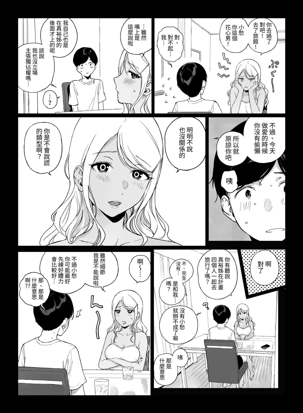 หน้า 42