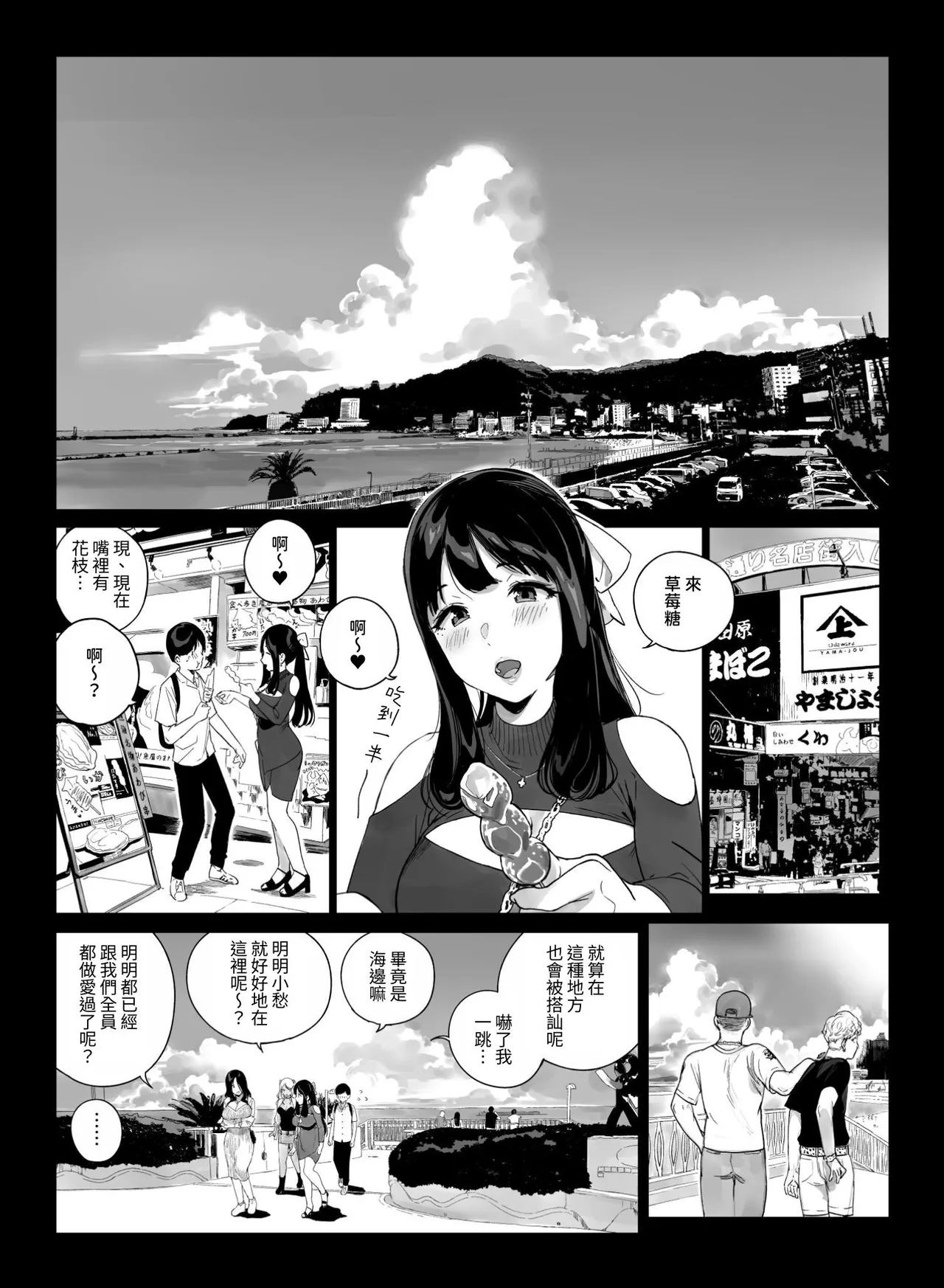 หน้า 48