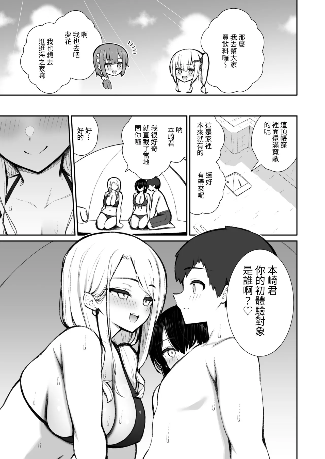หน้า 17