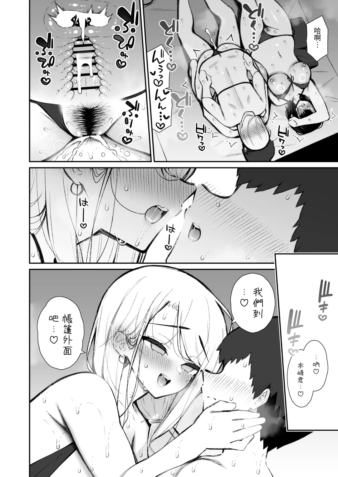 หน้า 42