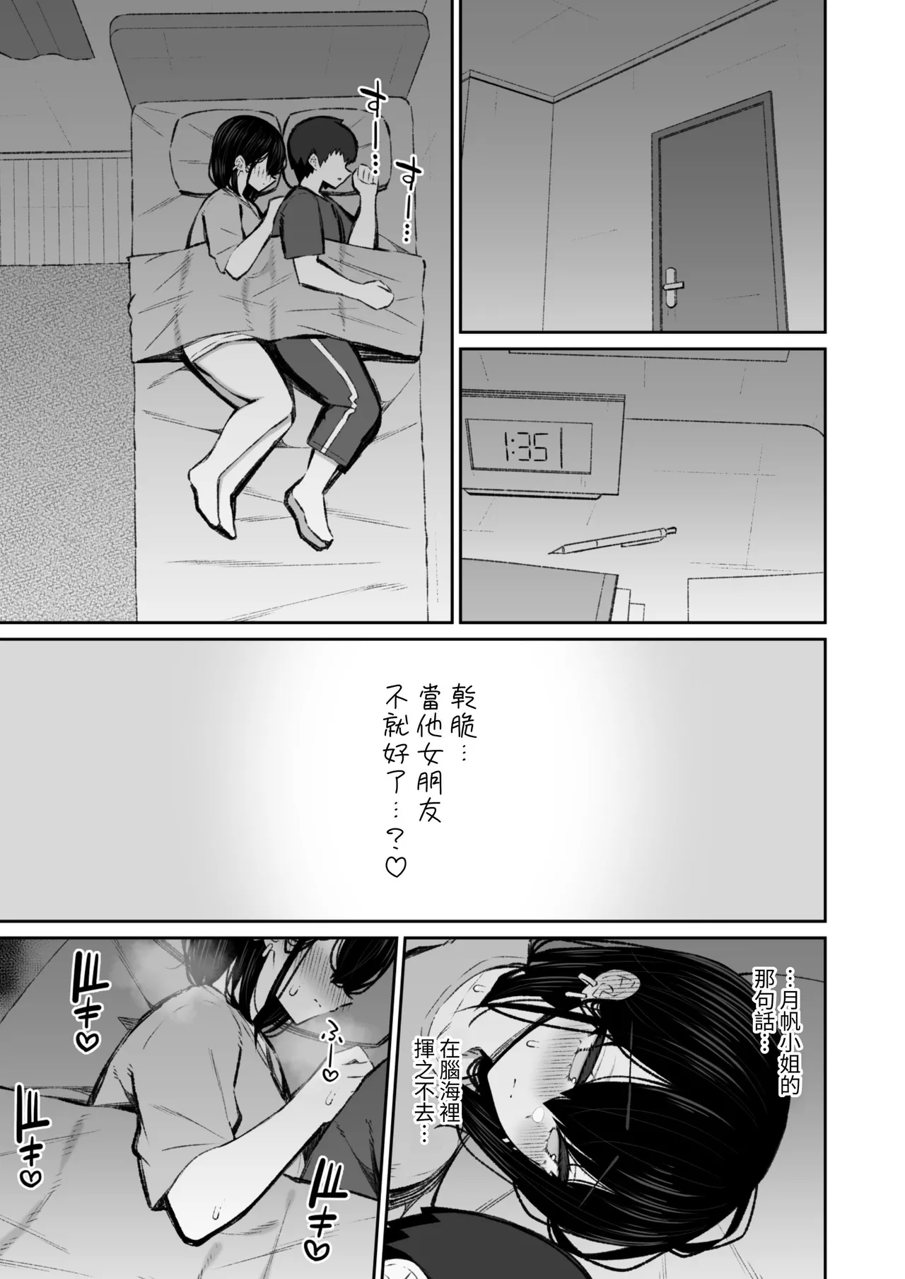 หน้า 67