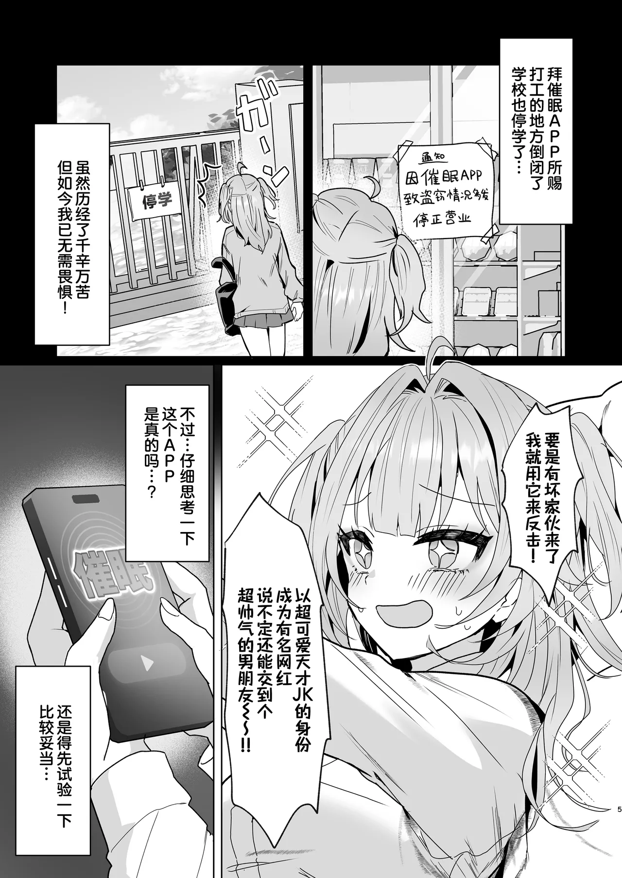 หน้า 4