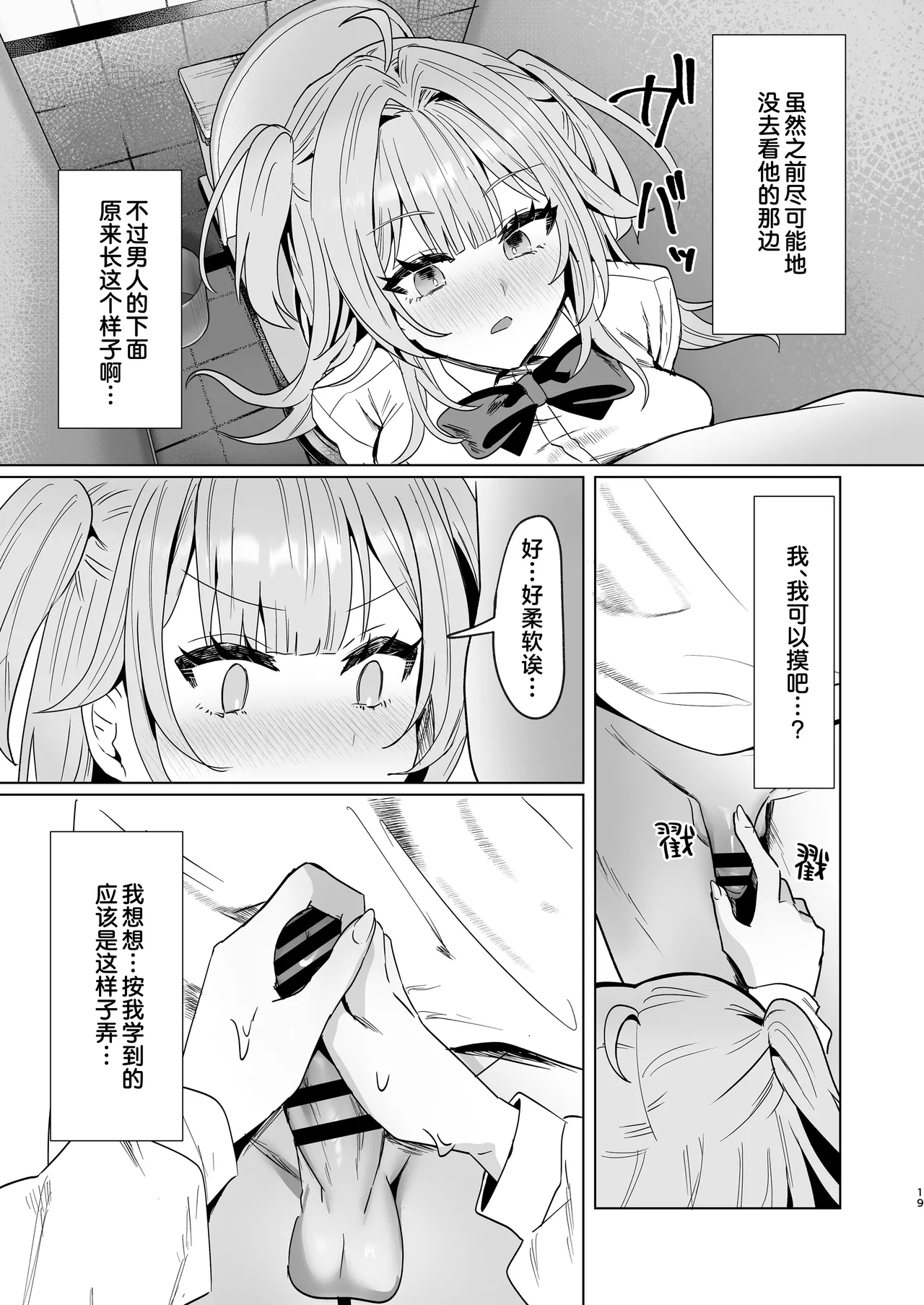 หน้า 18