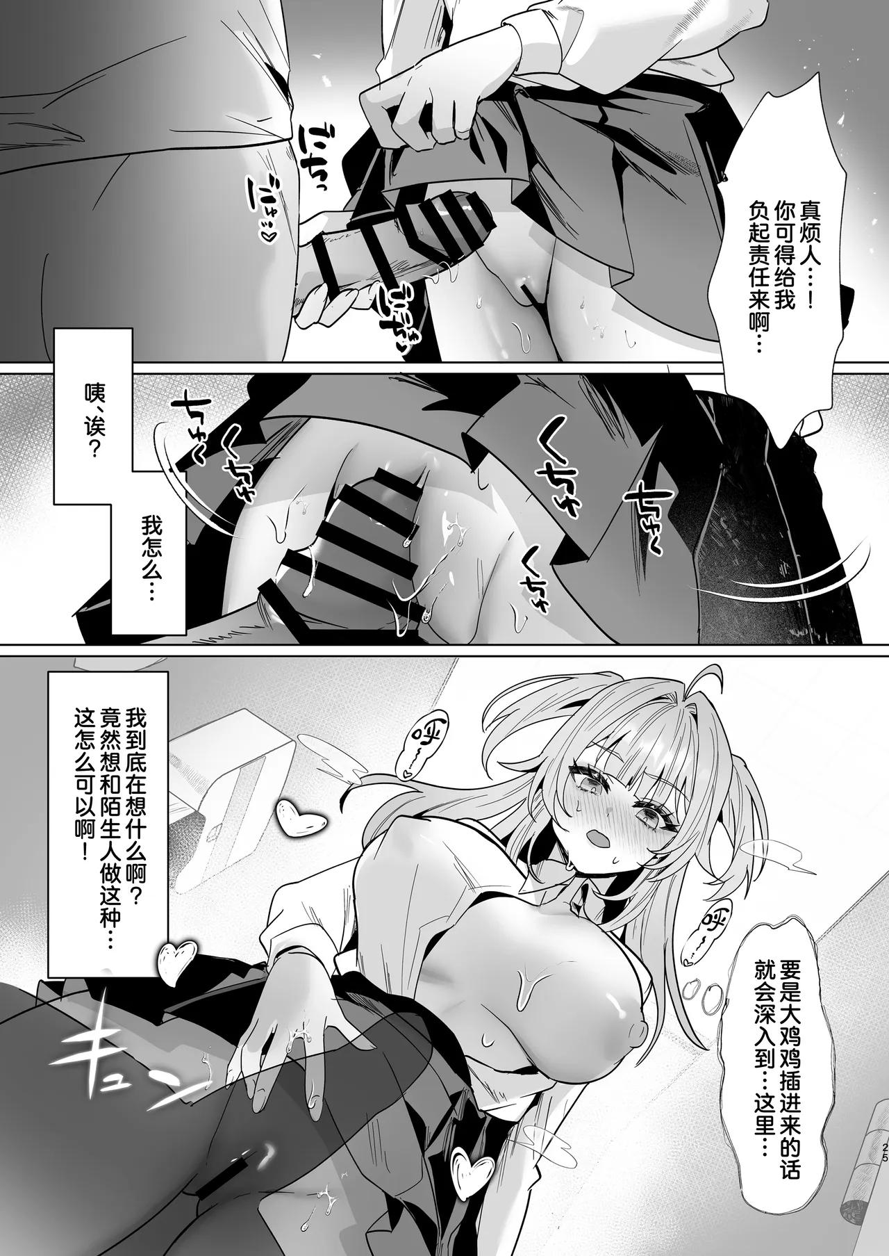 หน้า 24