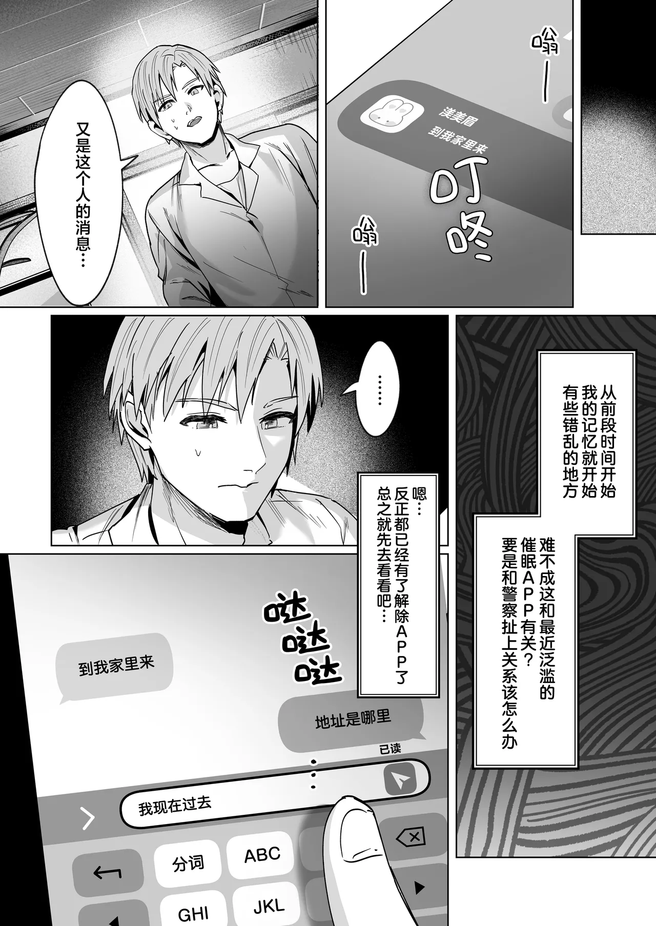 หน้า 29