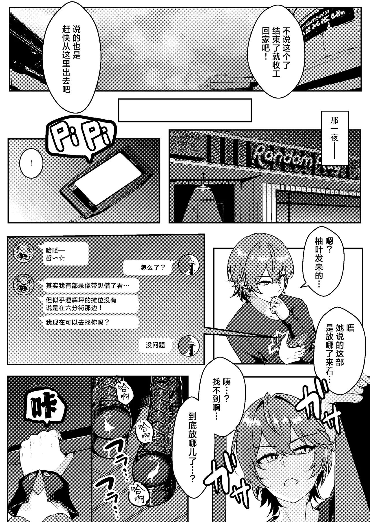 หน้า 6
