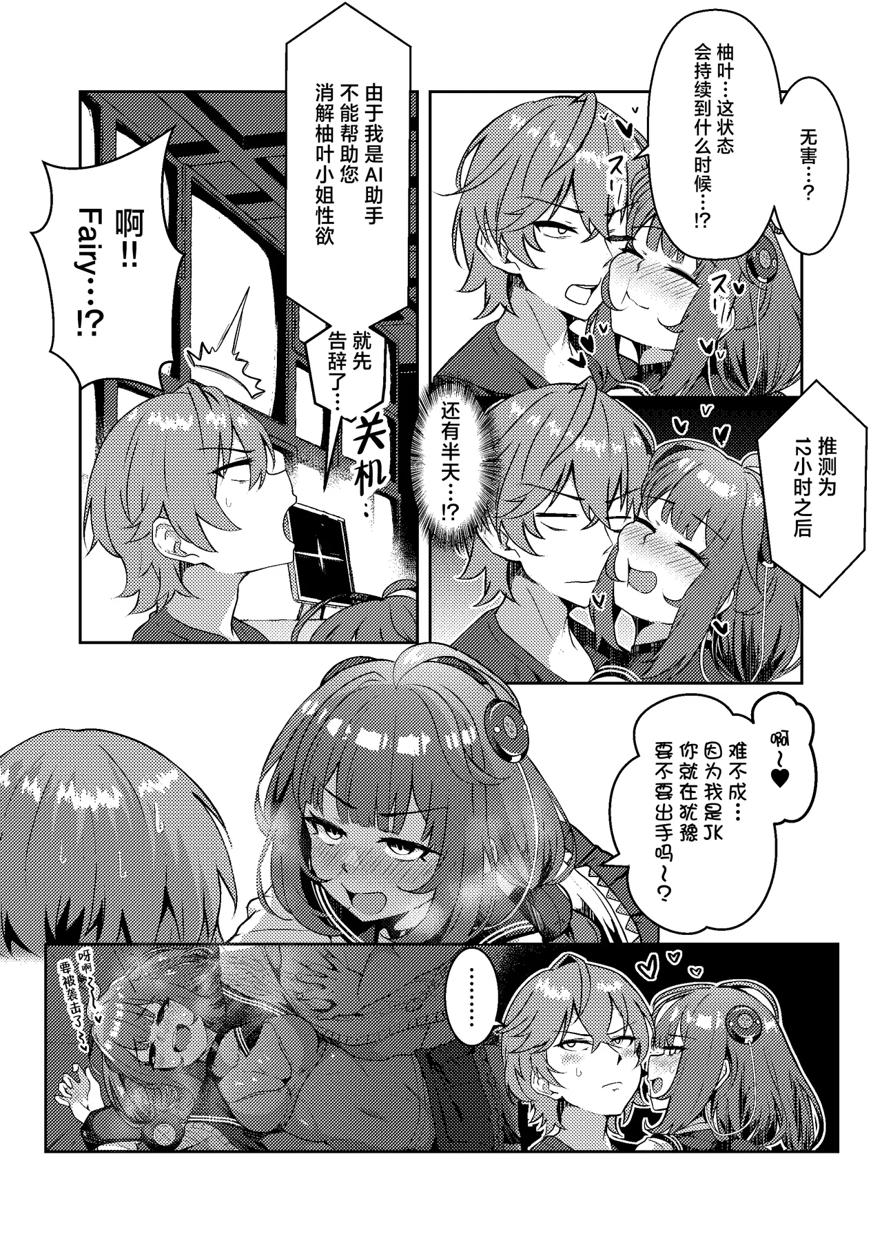 หน้า 10