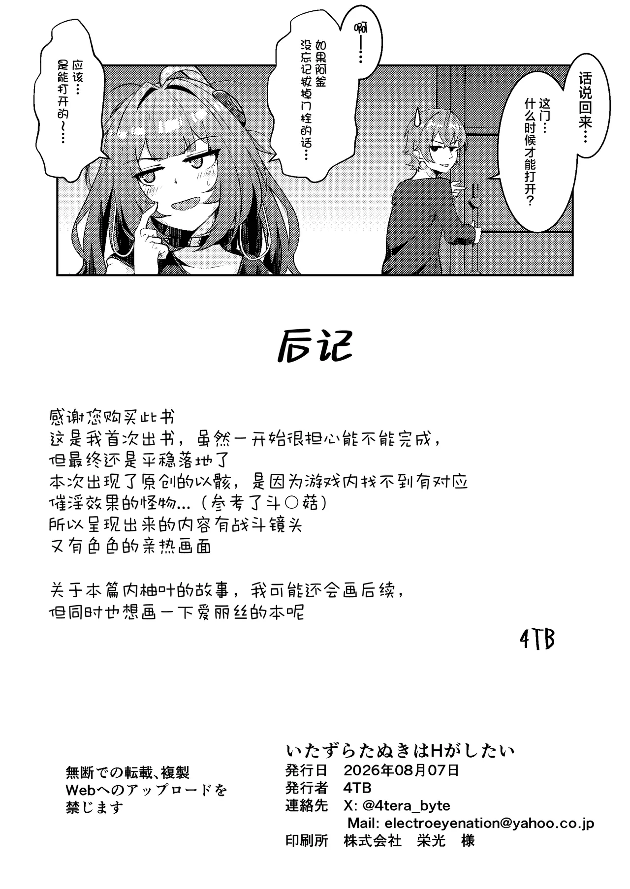 หน้า 33