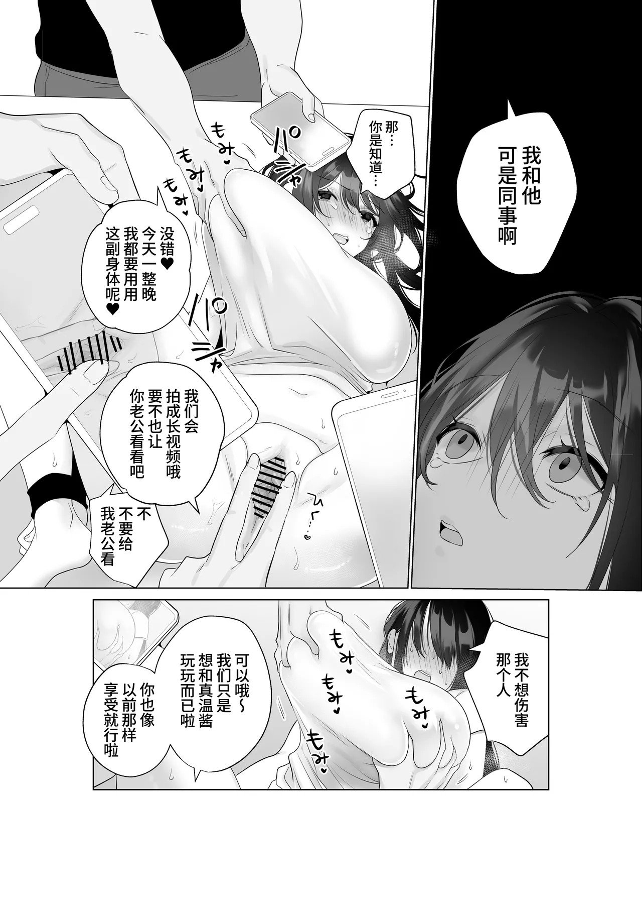 หน้า 11