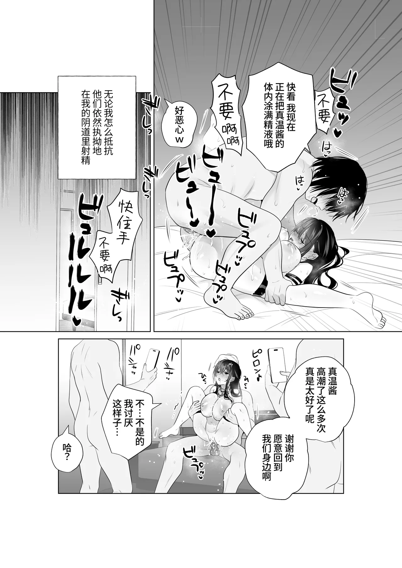หน้า 37