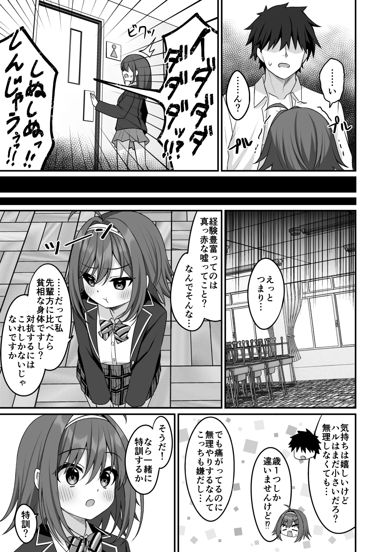 หน้า 12
