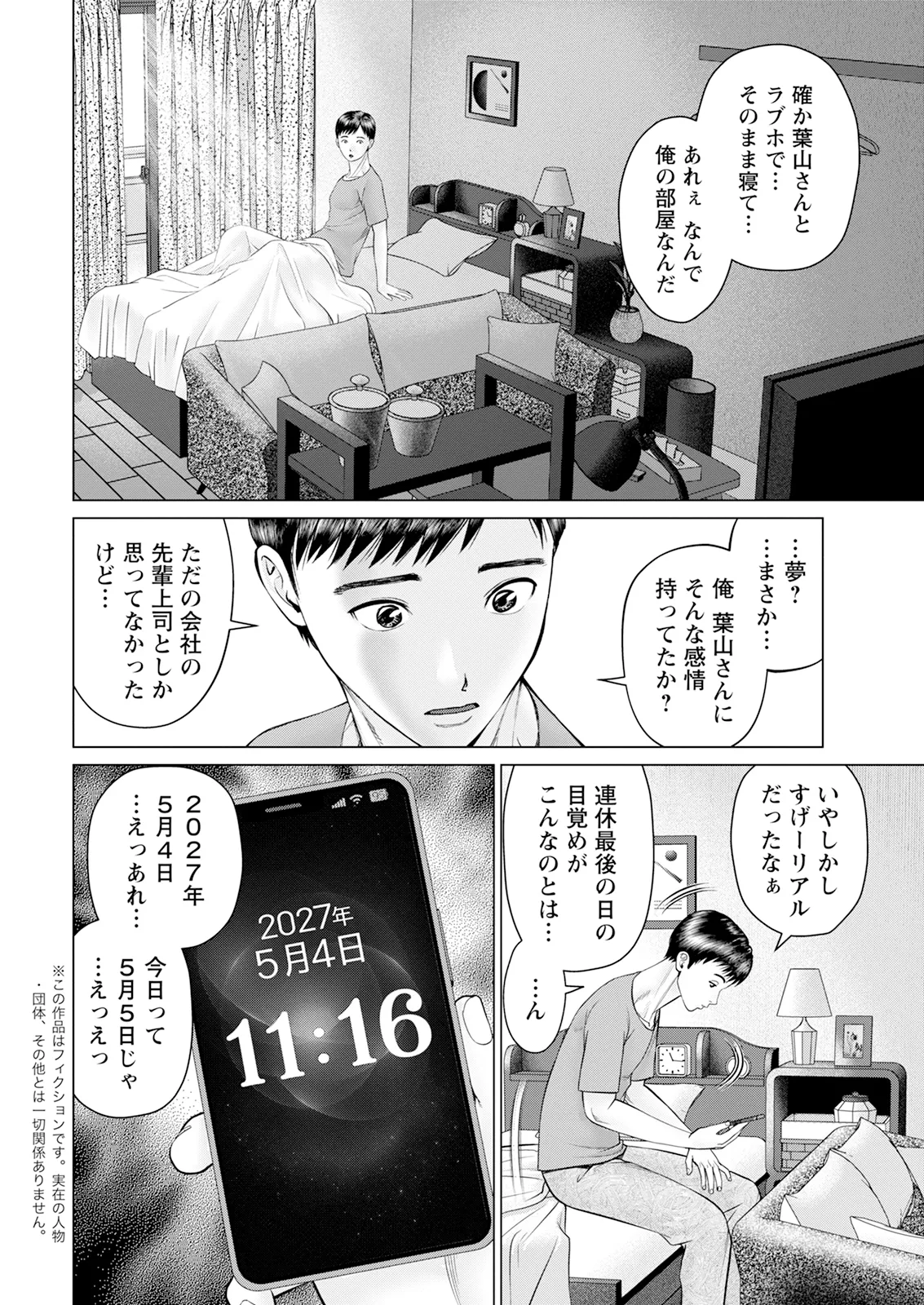 หน้า 10
