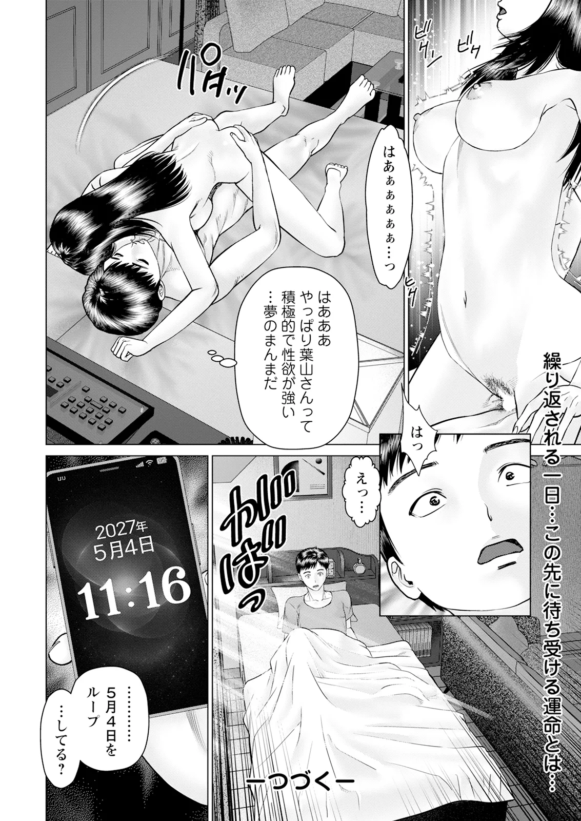 หน้า 24