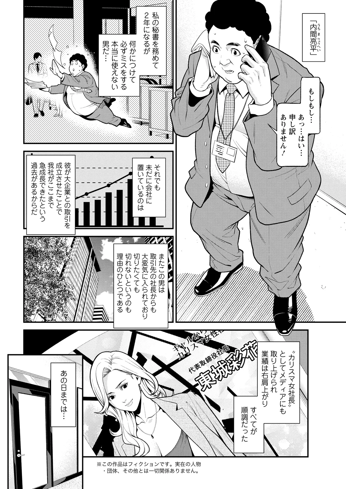 หน้า 26