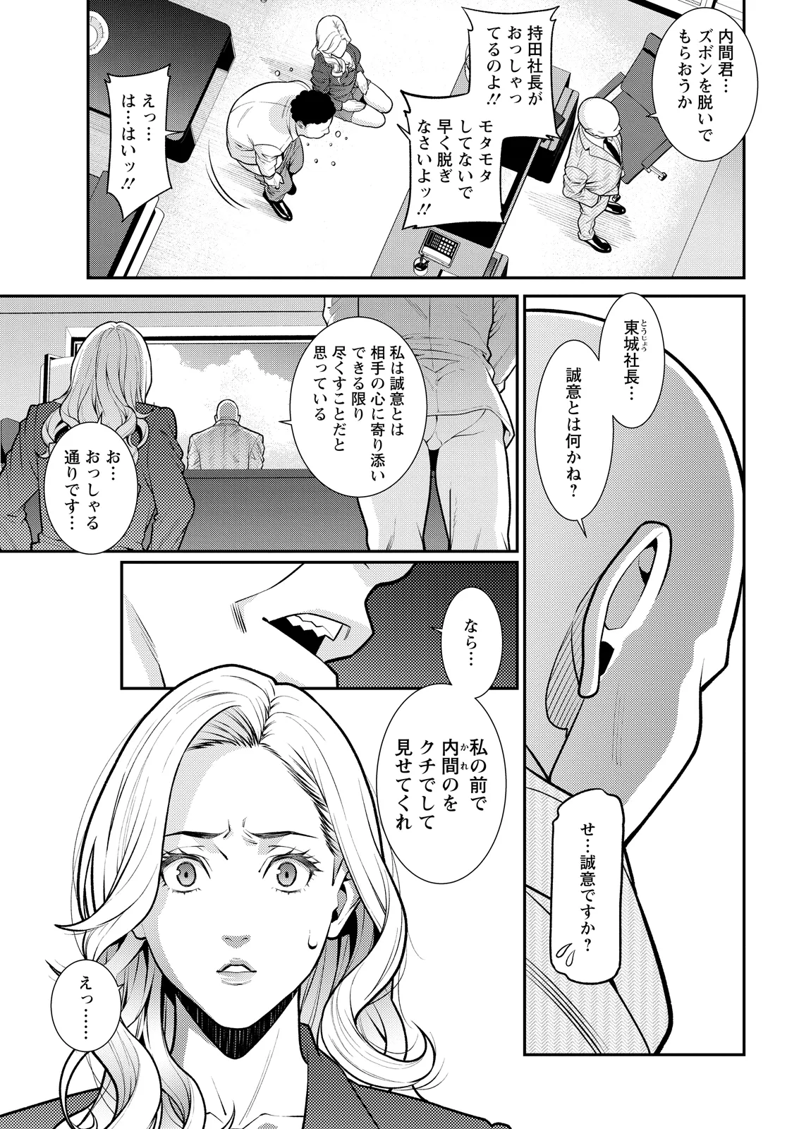 หน้า 29