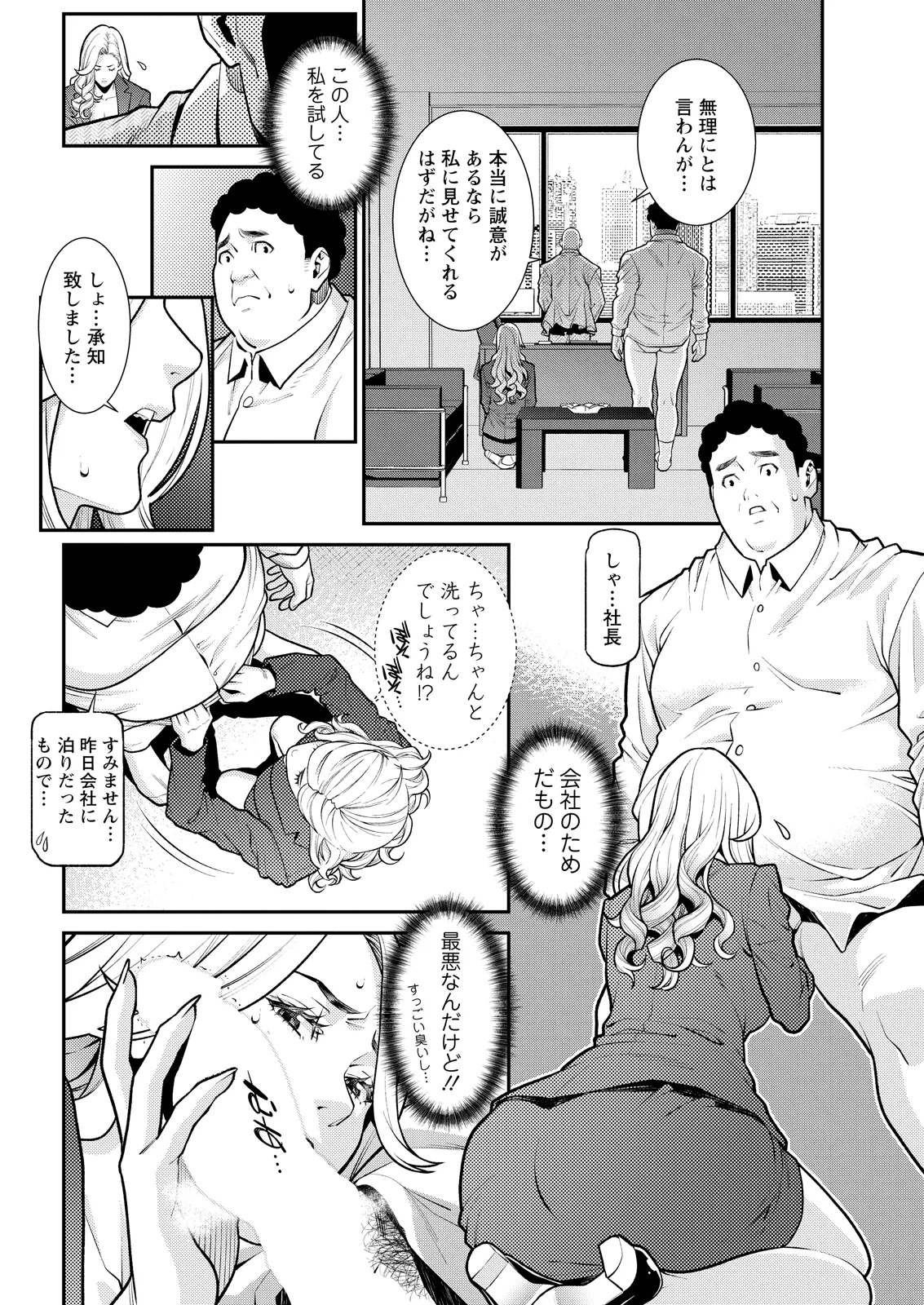 หน้า 30