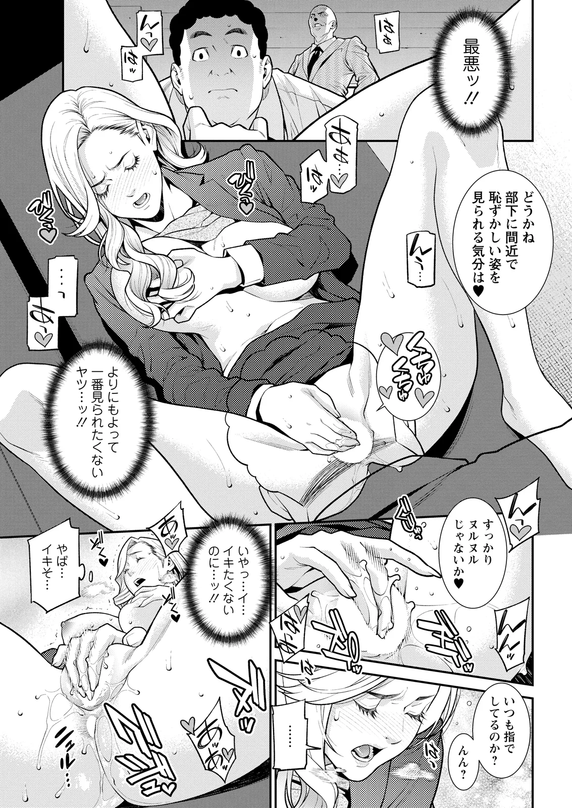 หน้า 33