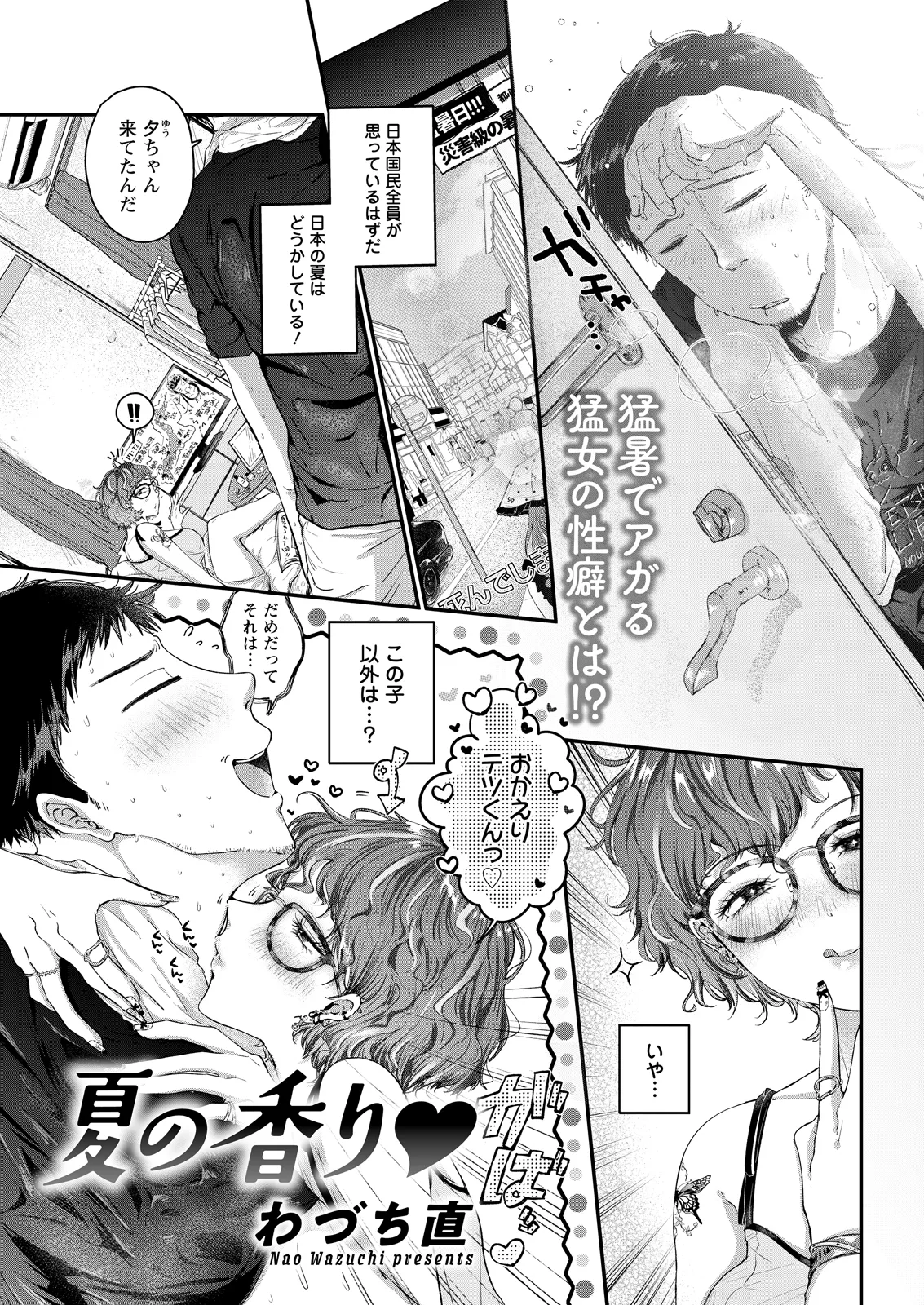 หน้า 45