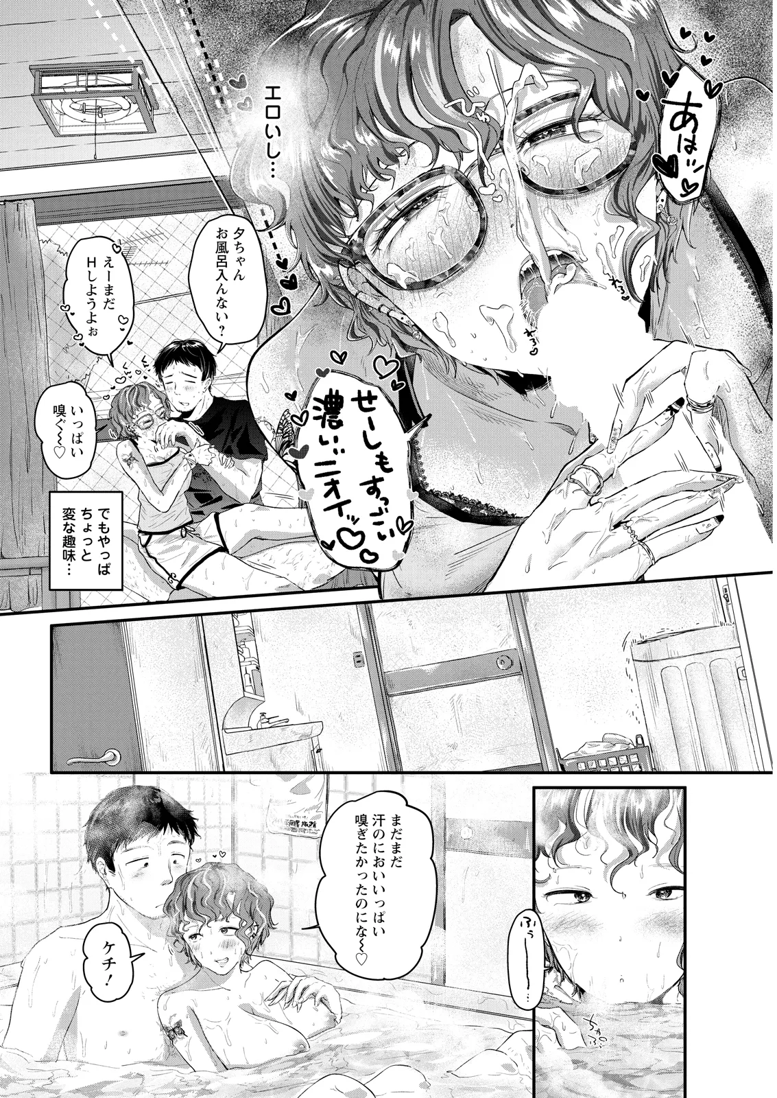 หน้า 48