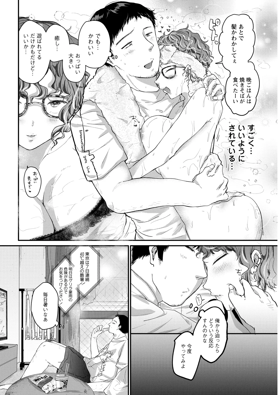 หน้า 52