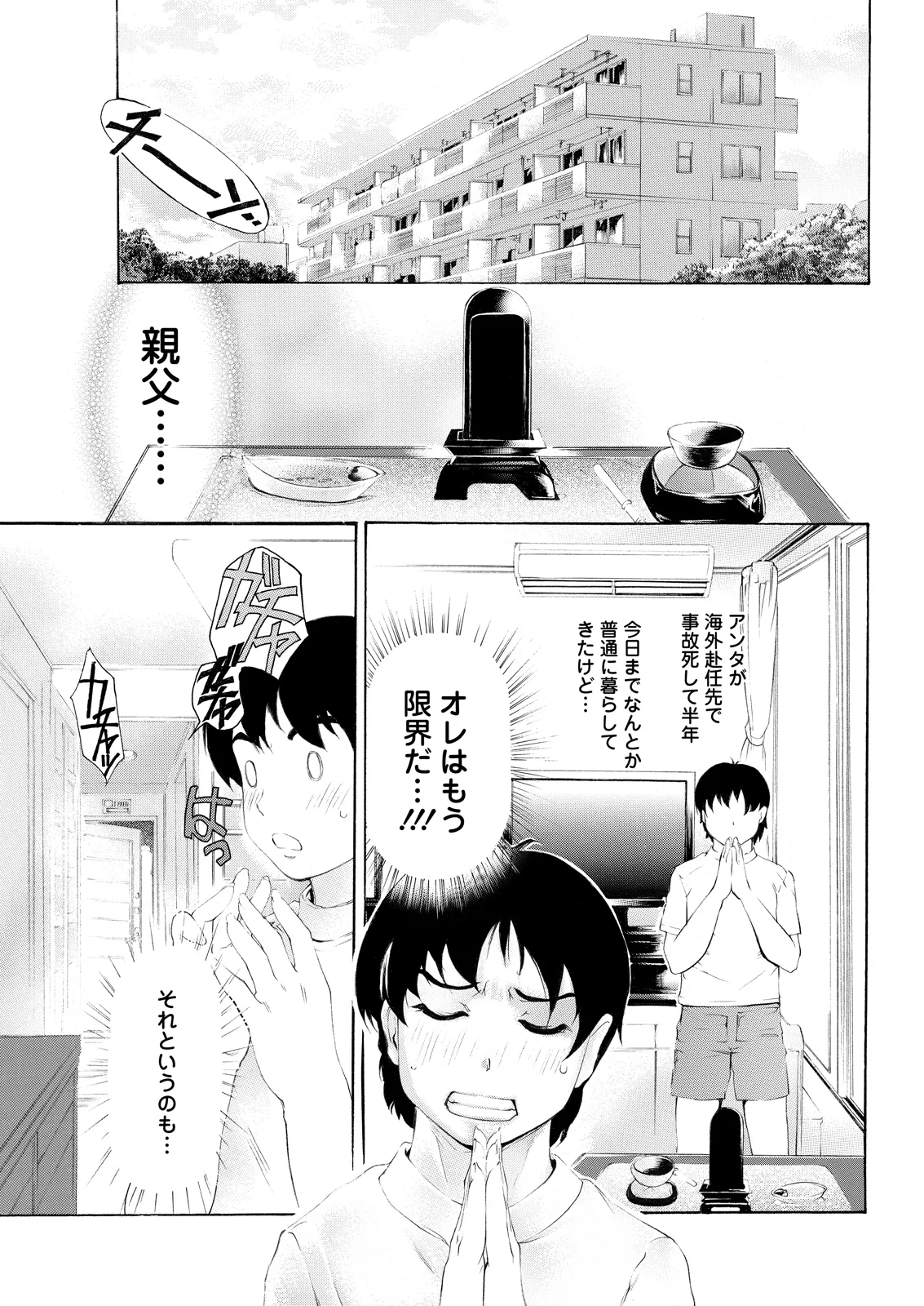 หน้า 65