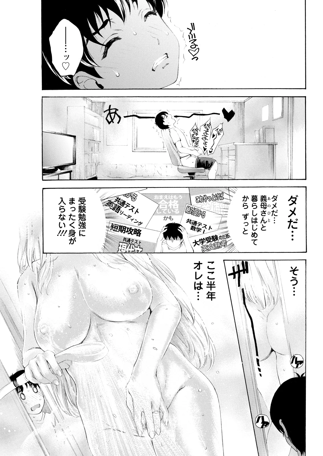 หน้า 69
