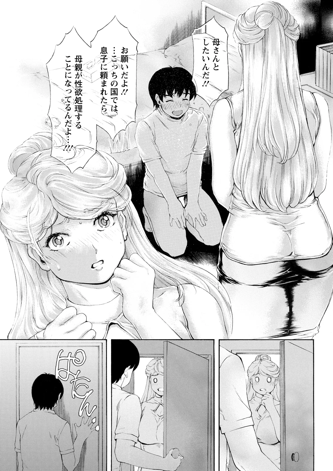 หน้า 75