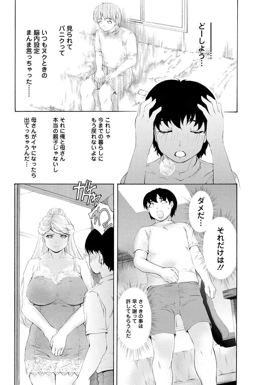 หน้า 76