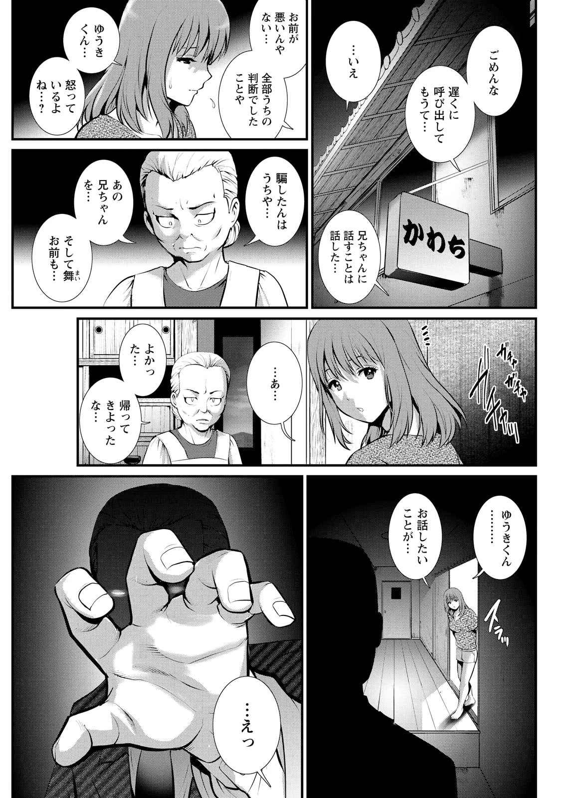 หน้า 83