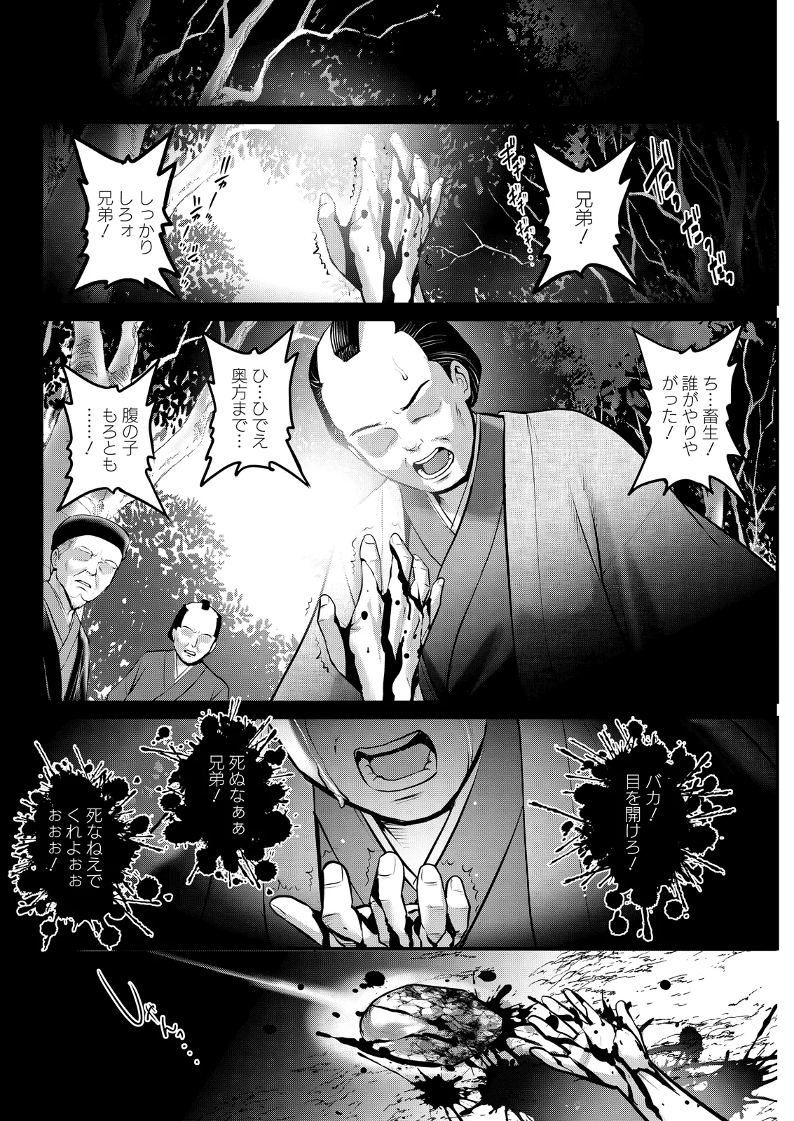 หน้า 86