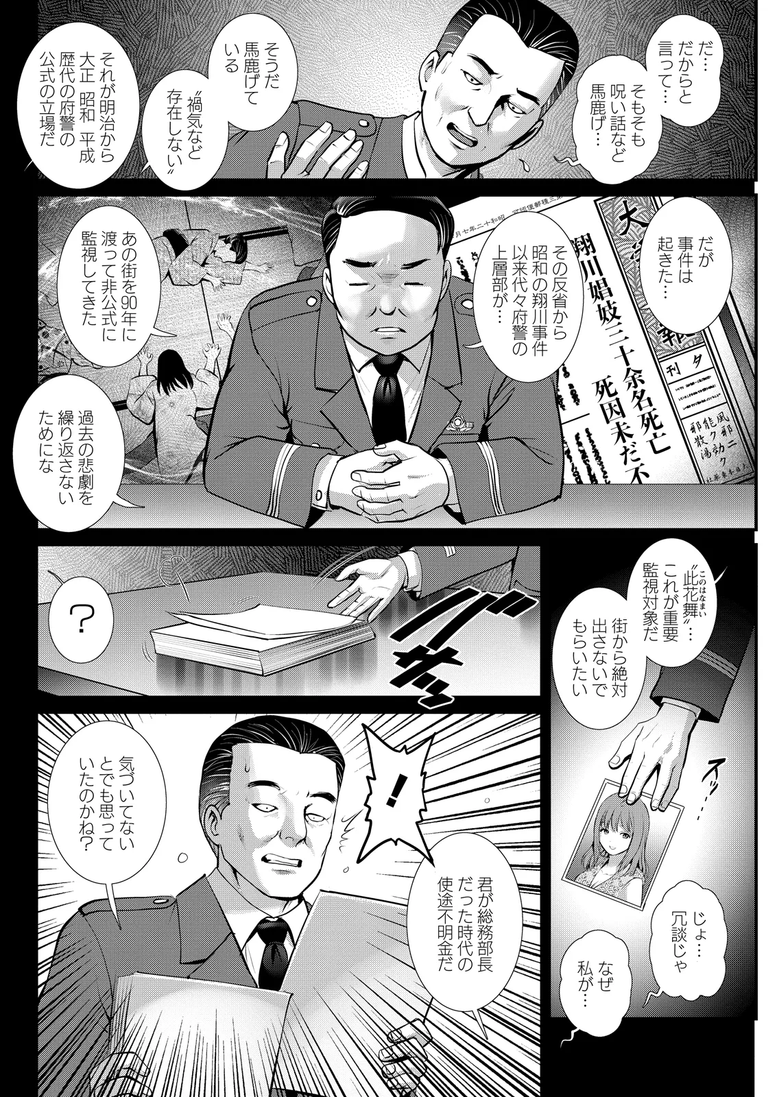 หน้า 100