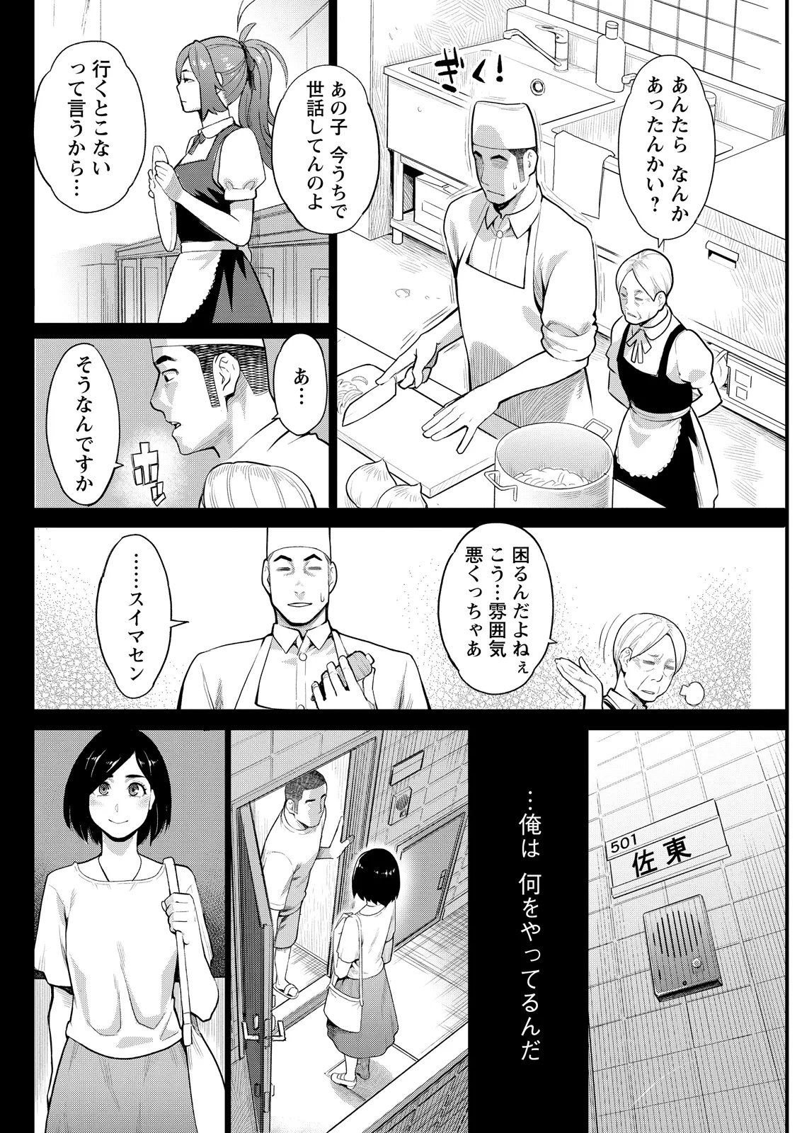 หน้า 108