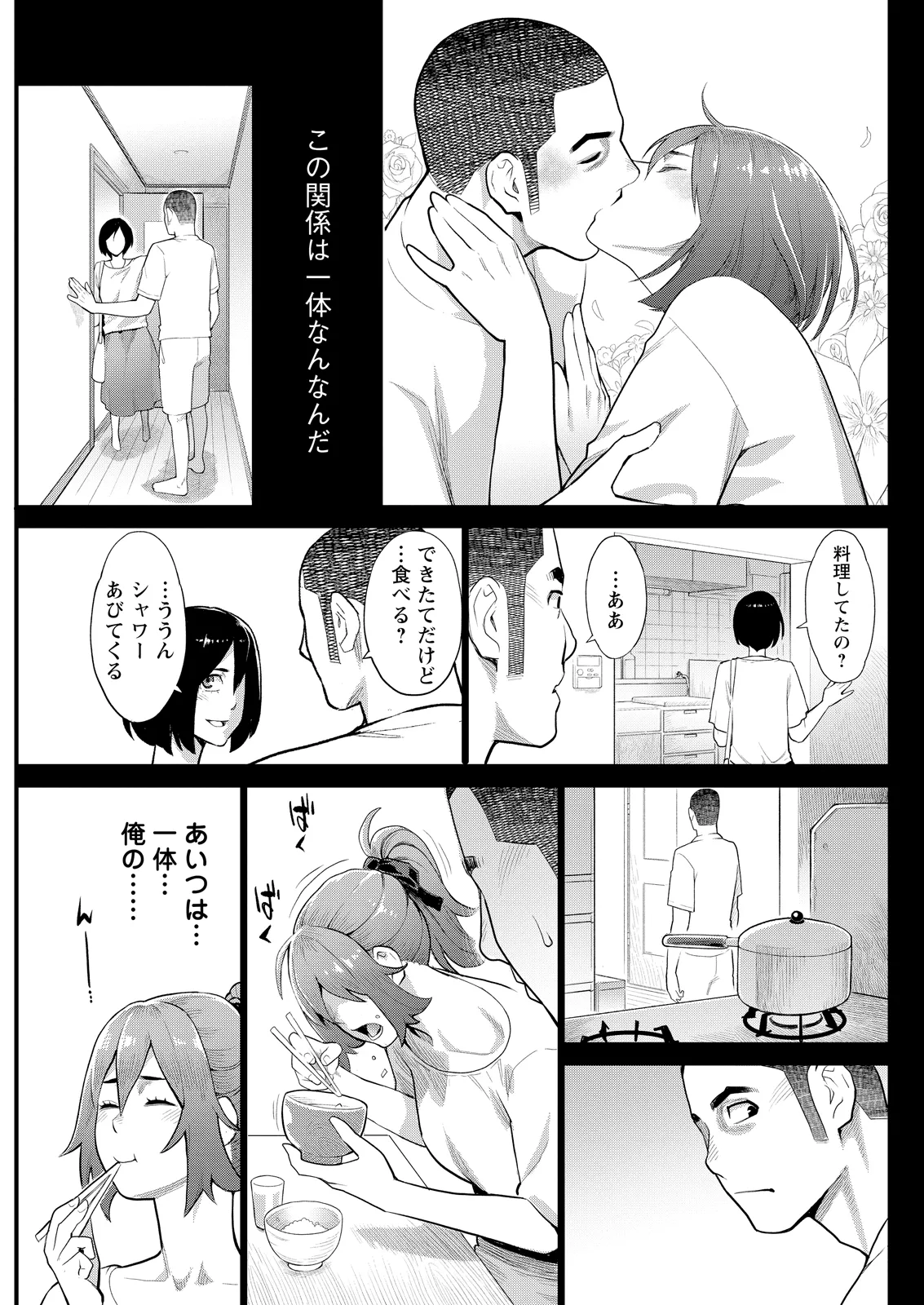 หน้า 109