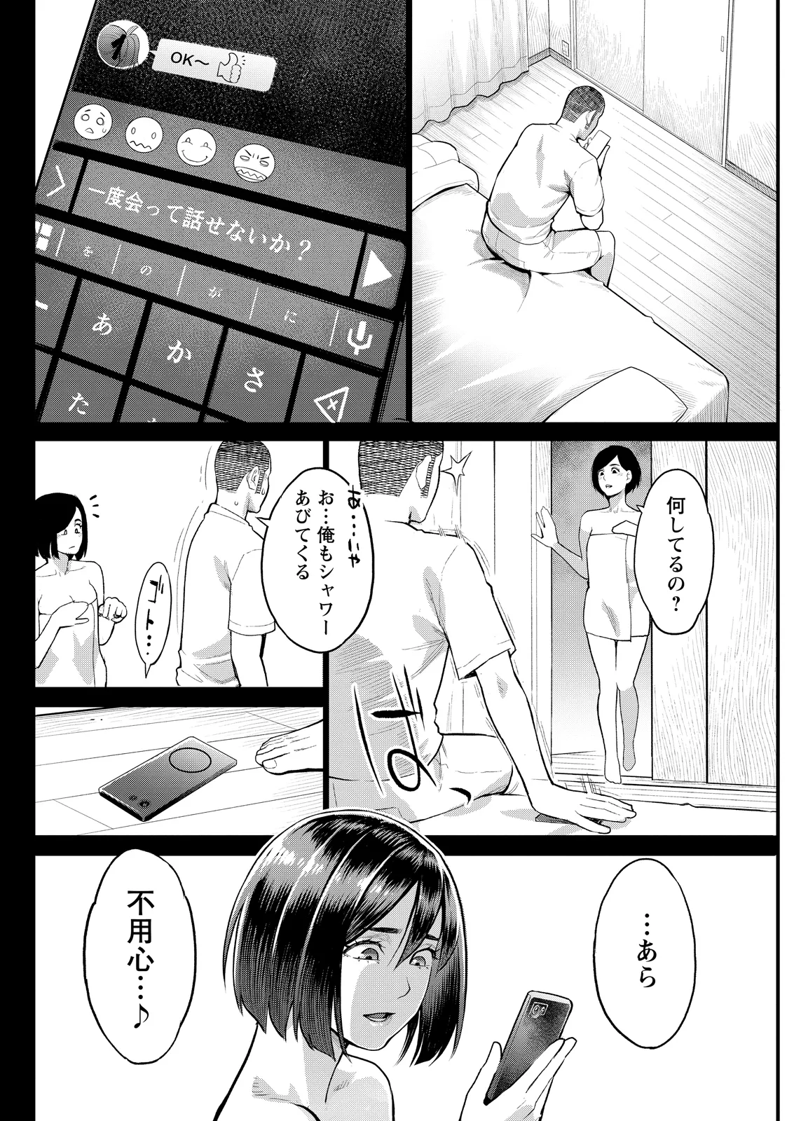 หน้า 110