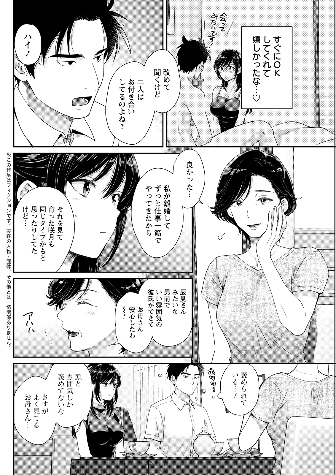 หน้า 124