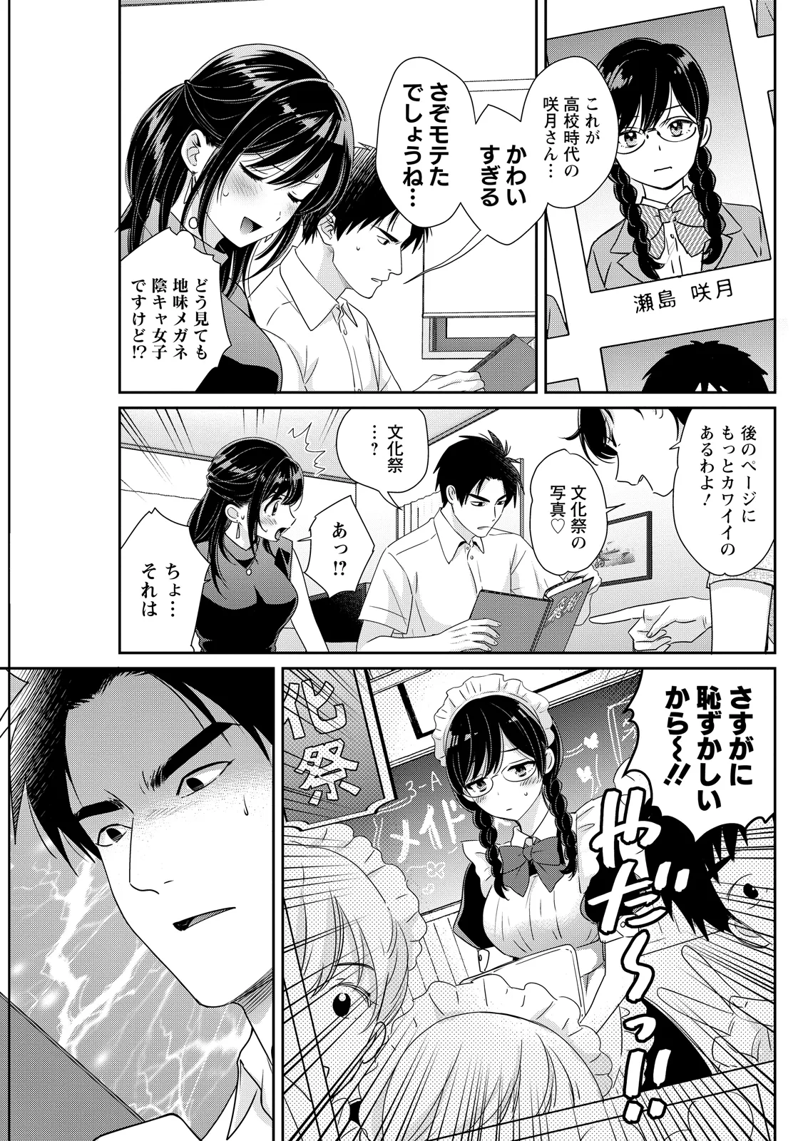 หน้า 127