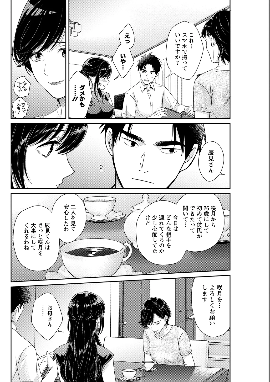 หน้า 128