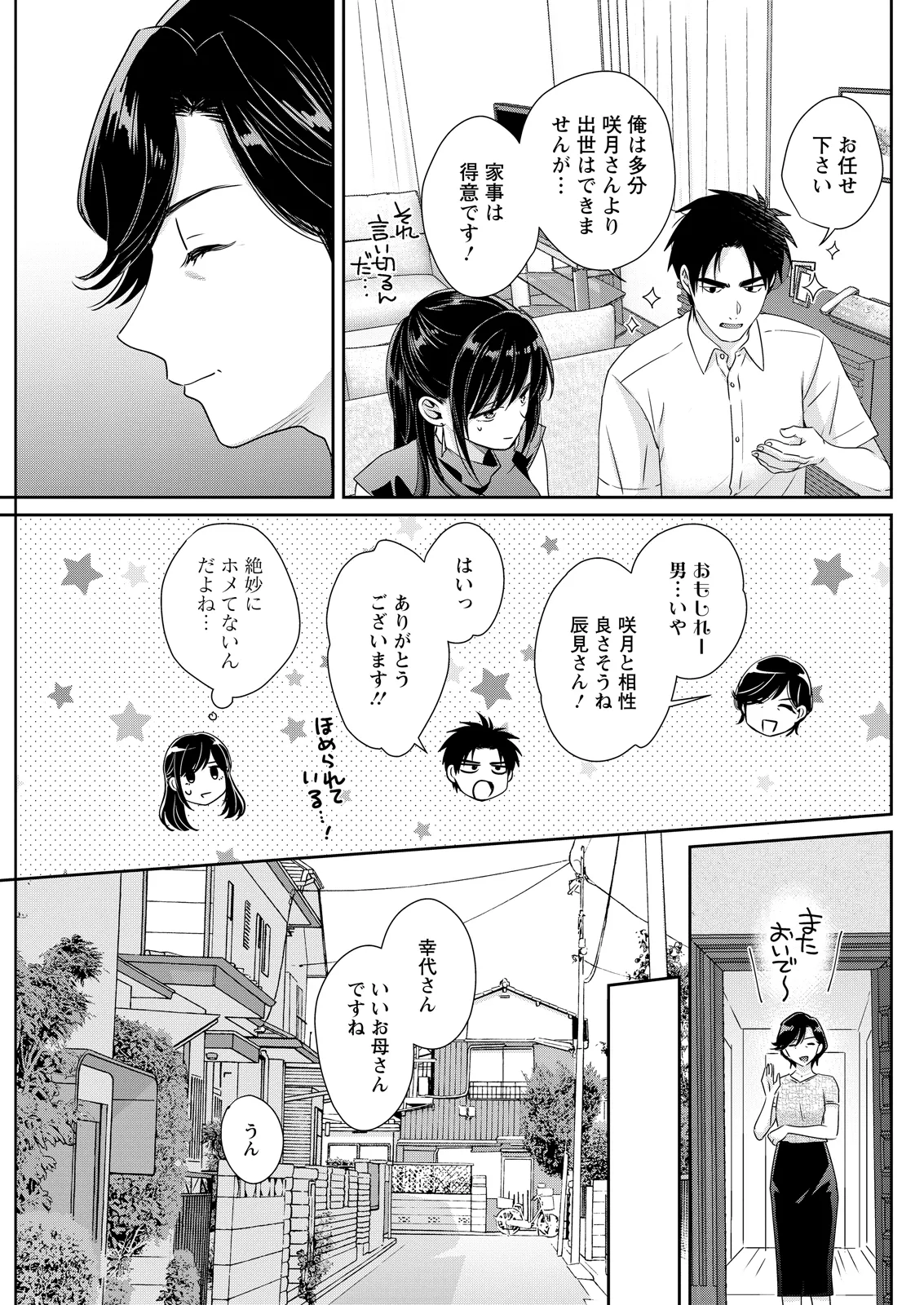 หน้า 129