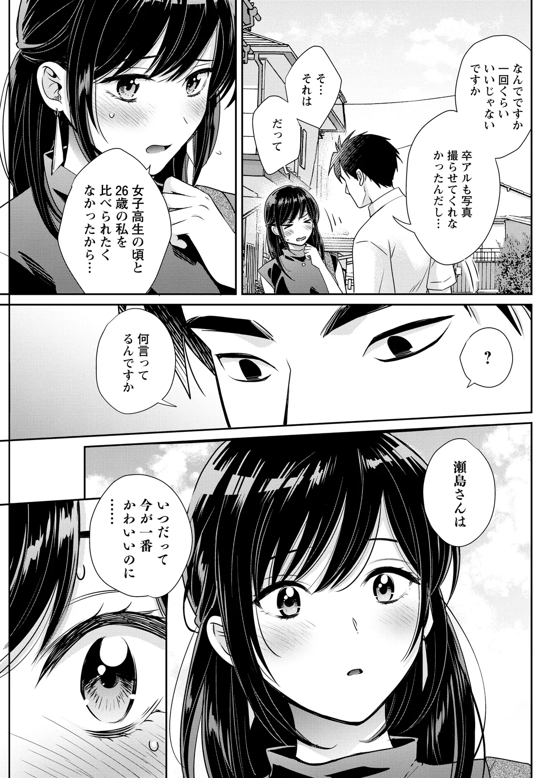 หน้า 131