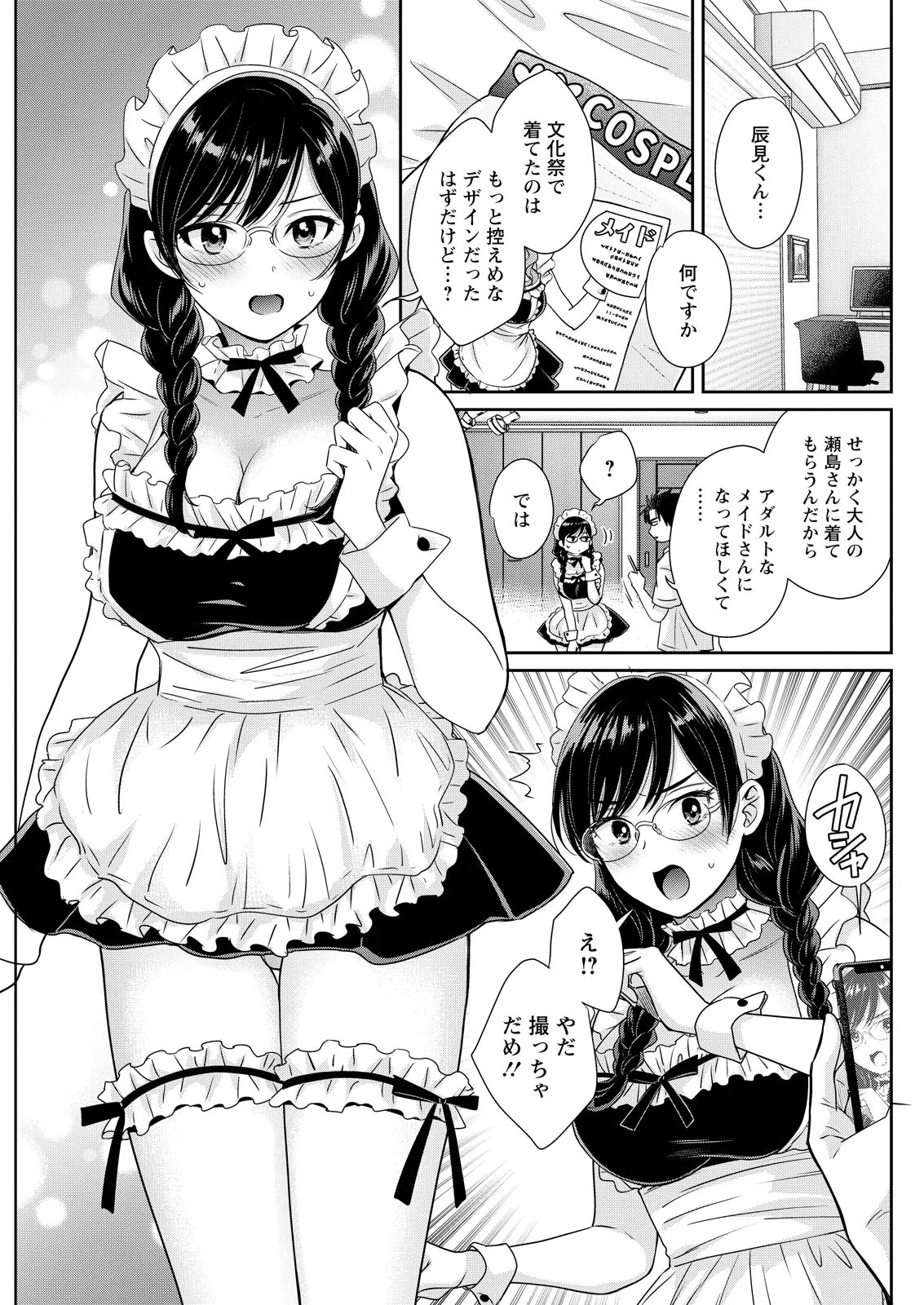 หน้า 133