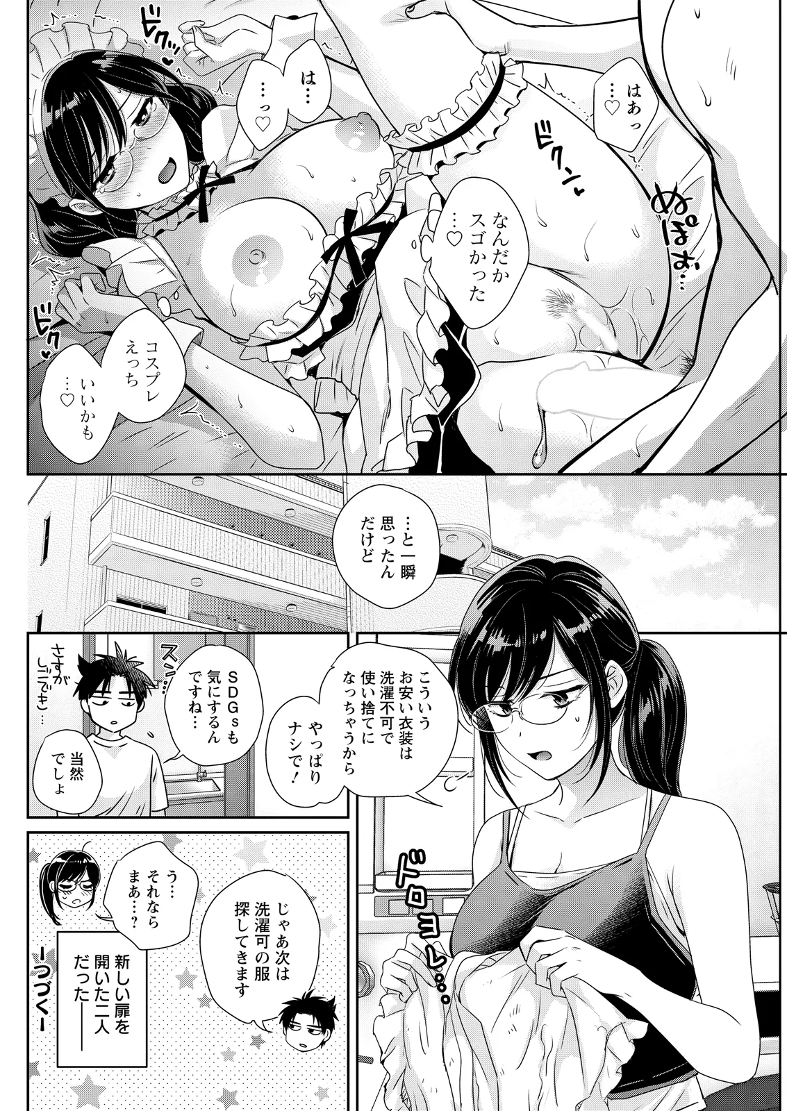 หน้า 140