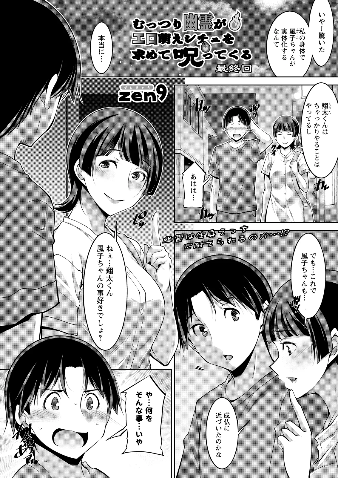 หน้า 141