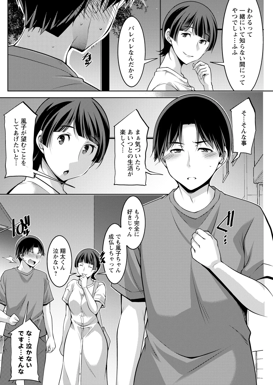 หน้า 142