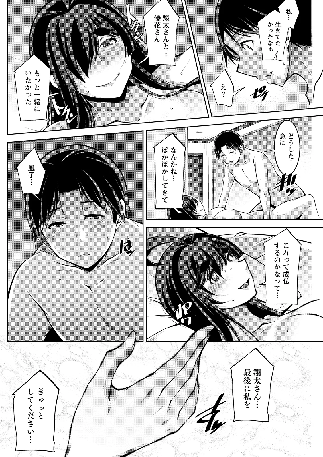 หน้า 152